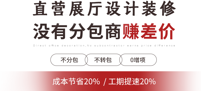 首頁Banner海報三